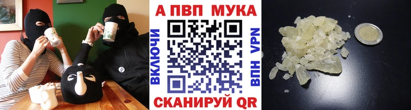 Купить где  Нытва  APVP СК КРИС 