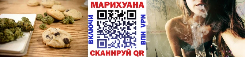 Купить где Нытва Canna-Cookies марихуана