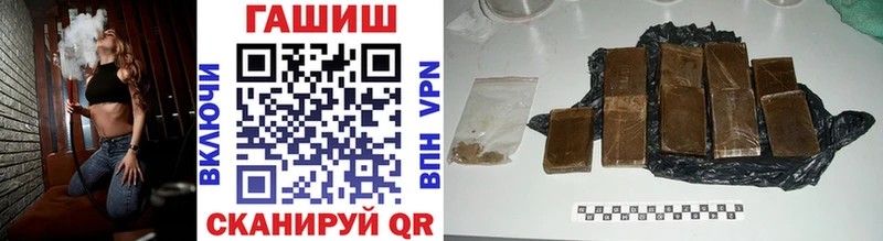 Гашиш хэш  Купить  Нытва 