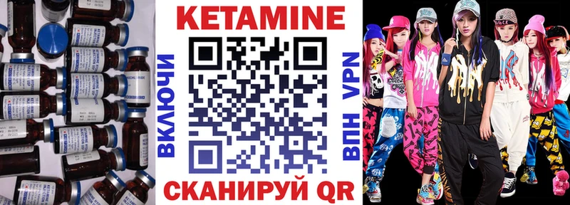 Купить  Нытва  КЕТАМИН ketamine 
