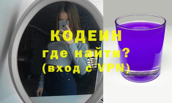 мефедрон VHQ Инта
