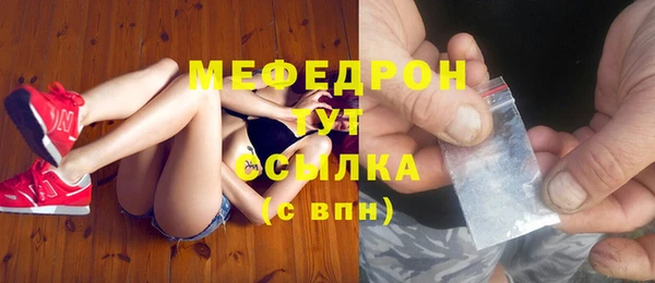 мефедрон VHQ Инта