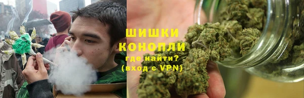 мефедрон VHQ Инта