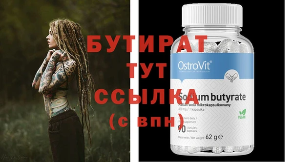 a pvp Инсар