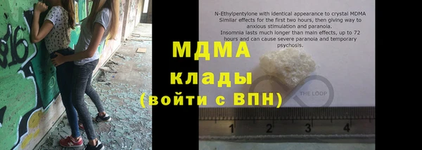 мефедрон VHQ Инта
