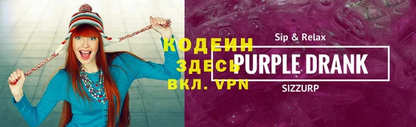 мефедрон VHQ Инта