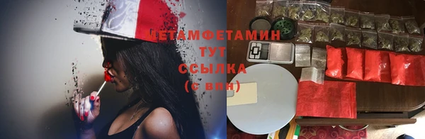 мефедрон VHQ Инта