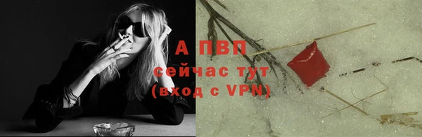 меф VHQ Зеленокумск