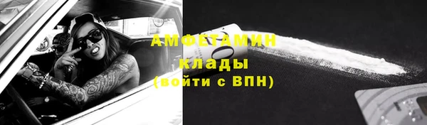 ALPHA PVP Калининец