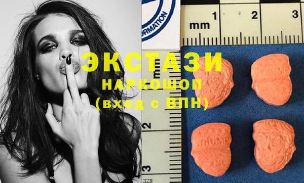мефедрон VHQ Инта