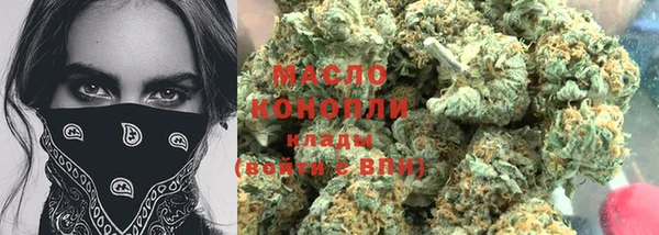 мефедрон VHQ Инта