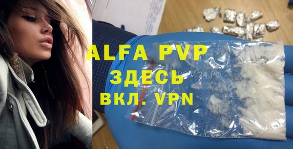 мефедрон VHQ Инта