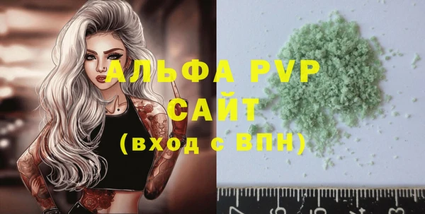 COCAINE Зеленодольск