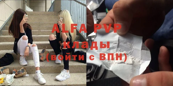 амф Фёдоровский