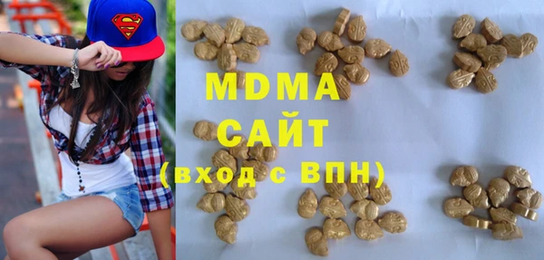 мефедрон VHQ Инта