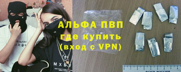 мефедрон VHQ Инта