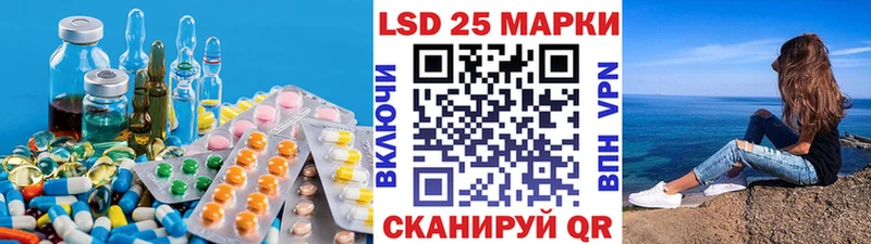 Лсд 25 экстази кислота Нытва
