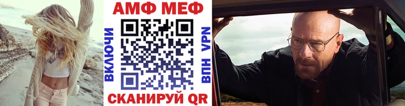 Купить где  Нытва  Первитин винт 